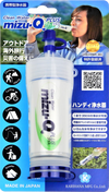 携帯型浄水器　mizu-Q PLUS　交換カートリッジ