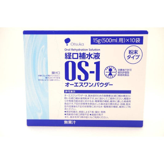 【軽】OS-1(オーエスワン)パウダー　500ml用 10袋×1箱