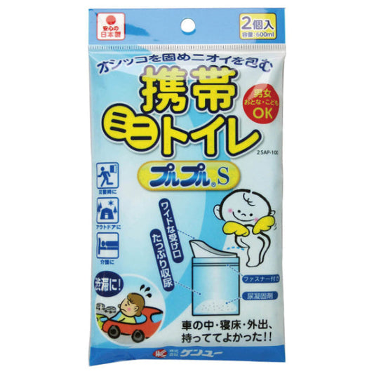 日用雑貨　携帯トイレ　プルプルＳ（２個入）