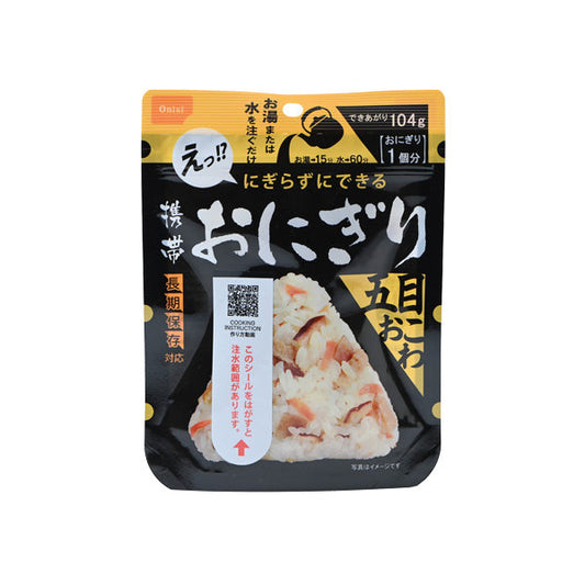 食品　【軽】尾西の携帯おにぎり　五目おこわ（長期保存対応）（４５ｇ）