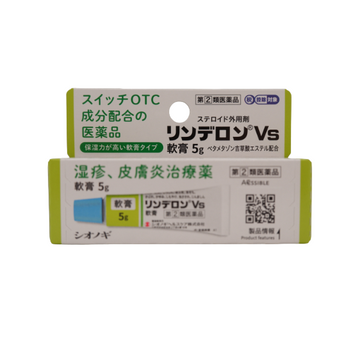 指定第2類医薬品　リンデロンＶｓ軟膏　５ｇ　★