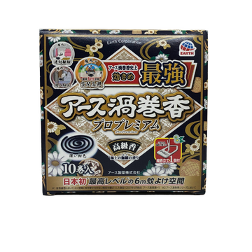 医薬部外品　アース渦巻香　プロプレミアム（１０巻入）