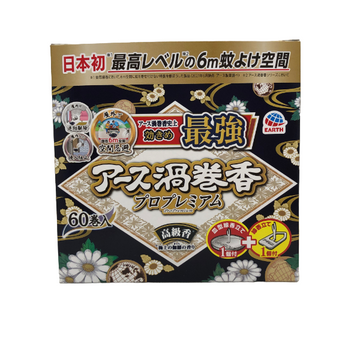 医薬部外品　アース渦巻香　プロプレミアム（６０巻入）