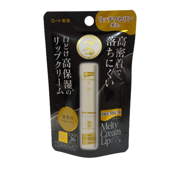 化粧品　メンソレータム　プレミアムメルティクリームリップ　無香料（２．４ｇ）