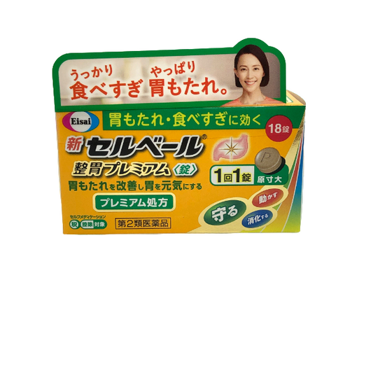 第2類医薬品　新セルベール整胃プレミアム＜錠＞　１８錠　★