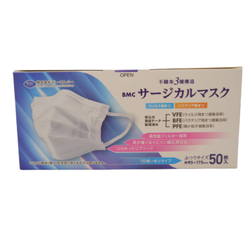 日用雑貨　ＢＭＣ　サージカルマスク　ふつうサイズ（５０枚入）