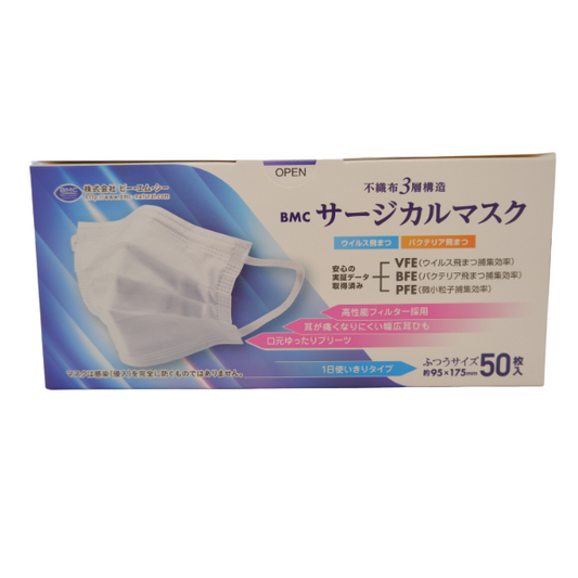 日用雑貨　ＢＭＣ　サージカルマスク　ふつうサイズ（５０枚入）