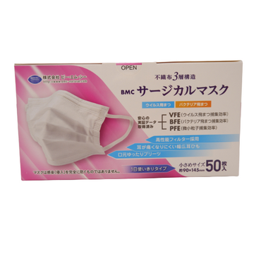 日用雑貨　ＢＭＣ　サージカルマスク　小さめサイズ（５０枚入）