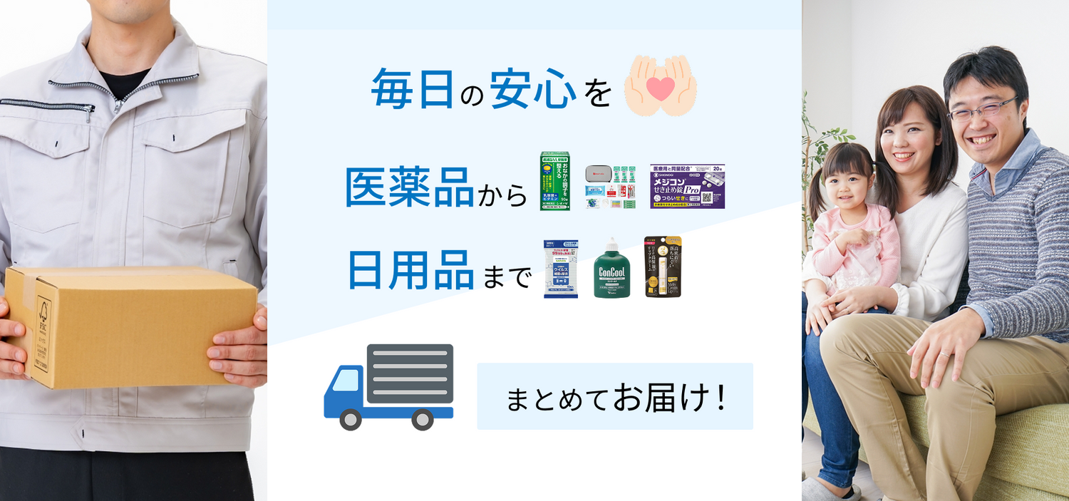 グラムスキー_weshop