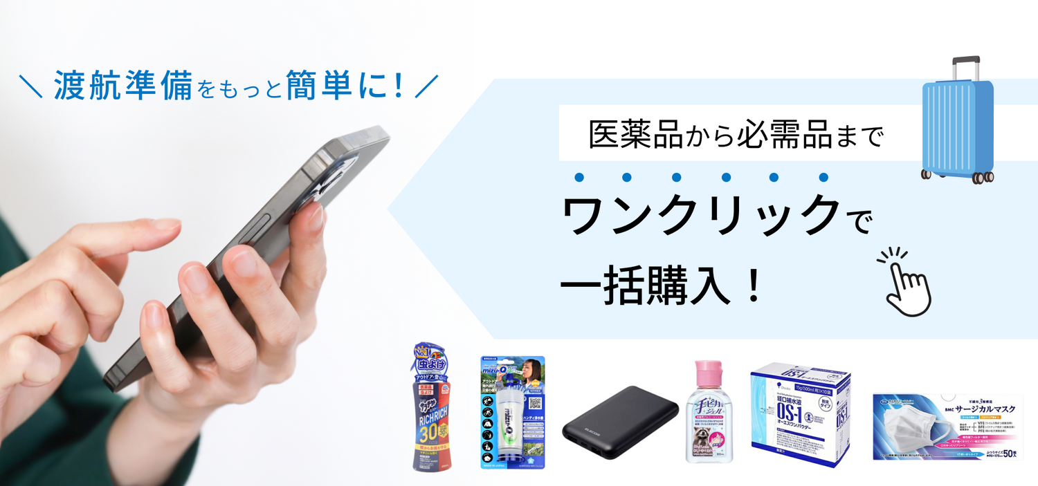 グラムスキー_weshop