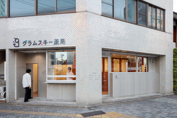 グラムスキー薬局